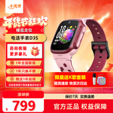 小天才电话手表D3S楼层定位防水高清视频通话3-6-12岁小学生儿童礼物官方正品d2升级版小天才d3s 【晒单领京豆】D3S绯云红