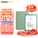 Kindle新款电子书阅读器 电纸书 墨水屏 持久续航 WiFi 海外版 Kindle 11代 青春版16G 抹茶绿