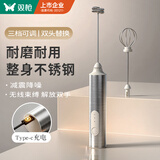 双枪（Suncha）打蛋奶泡器咖啡打发器电动搅拌棒 304双头三档可调 不锈钢超耐用