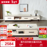 全友家居 茶几电视机柜组合家具简约北欧小户型客厅可伸缩收纳储物柜