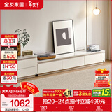 全友家居现代简约客厅岩板方形茶几高矮圆几电视柜组合落地置物柜家具 云母白|2m电视柜主柜+附柜 岩板+大容量储物+多规格可选