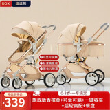逗逗熊婴儿推车高景观童车宝宝可坐可平躺双向避震折叠BB轻便手推车  旗舰香槟金+坐躺+单手收+遮阳蚊帘+后轮高配+餐盘