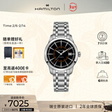 汉米尔顿（Hamilton）经典铁路40黑盘钢带原装进口瑞士手表机械表男表商务表新年礼物