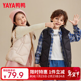 鸭鸭（YAYA）儿童羽绒马甲男女童背心秋冬季中大童装轻薄青少年学生外套WJ 黑色 110
