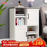 雅美乐书柜书架落地带门简约客厅卧室阳台边柜简约置物柜 暖白色