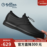金利来（Goldlion）男鞋正装舒适柔软耐磨休闲皮鞋50873076101A黑色41码