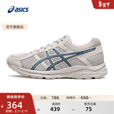 亚瑟士ASICS男鞋缓冲透气跑步鞋运动鞋网面回弹跑鞋GEL-CONTEND 4 灰色/深蓝色 42.5
