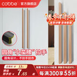 卡贝（cobbe）拉手衣柜门拉手长橱柜抽屉把手黑色现代简约加长柜子门家具拉手 LS232-150mm长128孔距*金色