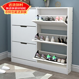 雅美乐超薄鞋柜门口入户柜 翻斗鞋柜收纳柜一体靠墙 楼道家用封闭式鞋架