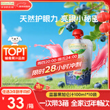 爷爷的农场蓝莓黑加仑汁果汁100ml*10袋儿童果汁0添加饮料nfc零食