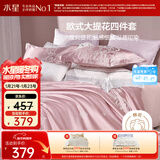 水星家纺四件套床上大提花床单轻奢高级四件套单双人被套枕套1.8m床米兰