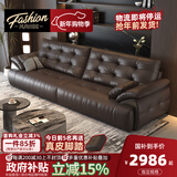 风尚田园劳伦斯云朵真皮沙发大小户型直排头层牛皮轻奢新款咖啡色客厅沙发 2.6米 加厚头层真皮+进口泰国乳胶