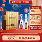 双沟 浓香型白酒 纯粮酿造【过年送礼】 41.8度 500mL 2瓶 君坊礼盒装