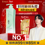 阿道夫控油蓬松洗发水800g 双重氨基酸洗发露 高定白牡丹香氛洗头膏