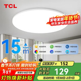 TCL照明 客厅灯led吸顶灯全屋灯饰现代简约高显指卧室三防灯