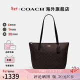 蔻驰女包奢侈品托特包大牌轻奢女士单肩手提包情人节礼物 深棕色4455IMAA8