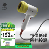babycare婴儿电吹风宝宝儿童专用家用低辐射大功率新年送礼吹屁屁里瑟米