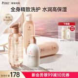 袋鼠妈妈小麦洗护套装准孕妇护肤品控油去屑洗发水沐浴露护发素滋润身体乳 【换季必备】小麦洗护4件套