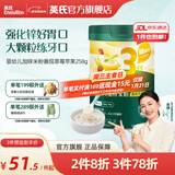 英氏（Engnice）米粉婴儿高铁有机米粉米糊辅食宝宝婴幼儿6个月以上罐装 3阶10月+强化锌番茄草莓 258g*1罐