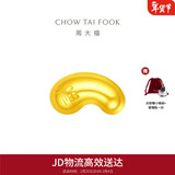 周大福金豆子 福字 工艺金小福豆 IF1689