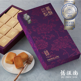 佳德糕饼台湾特产代购热销款网红佳德糕点饼铺凤梨酥12入知名品牌网红礼盒 旧振南小金砖凤梨酥12入-顺丰现货
