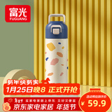富光儿童保温杯316不锈钢随手杯大容量男女童学生保冷水杯子400ML