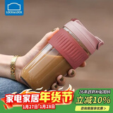 乐扣乐扣（LOCK&LOCK）咖啡杯耐热玻璃水杯子男女学生便携式双饮吸管杯随手杯500ML粉色