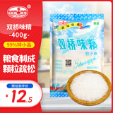 双桥味精99%特小晶400g 袋装旅行炒菜煲汤提味增鲜调味料烹饪调味品