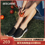 斯凯奇（Skechers）女鞋秋季懒人一脚蹬健步鞋舒适软底外穿户外休闲运动鞋15600