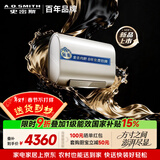 史密斯（A.O.SMITH）金圭电热水器80升HGE 双驱速热 MAX增容 一级能效家用 国家补贴【银河】