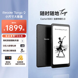 掌阅（iReader）【新品发布】Tango2 6.13英寸智能阅读本 电子书阅读器AI墨水屏电纸书平板学习本 轻薄便携 骑士黑