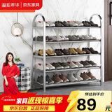 溢彩年华 加厚不锈钢鞋架子简易家用门口多层经济型宿舍置物架小鞋柜1109