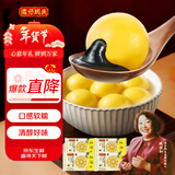 湾仔码头大黄米黑芝麻轻汤圆240g12只*4元宵早餐食品速食半成品甜品夜宵
