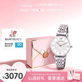 EMPORIO ARMANI阿玛尼手表女士 满天星石英腕表女士时尚情人节礼盒送女友AR1925
