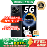 WIKO【国家补贴15%】智选5G手机Hi畅享80 新品5G手机 鸿蒙安全守护 曜石黑【自带原装壳膜充电器+爆款蓝牙耳机套装】 12G(6+6)+128GB 全网通+全新机