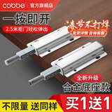 卡贝（cobbe）衣柜门磁碰反弹器按压式开门弹簧弹力器隐形开关按弹器柜门磁吸 【灰色】铝合金底座丨强磁吸头 买1-送1（送-同样）