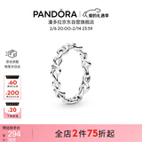 潘多拉（PANDORA）[情人节礼物]心意交织戒指现代符号寓意生日礼物送女友