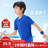 361°儿童速干短袖2025夏季男女童(3-12岁)运动上衣透气短T恤 160蓝