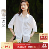 尚都比拉优雅气质休闲通勤衬衫女夏季设计感上衣五分袖白衬衣 白色 S 