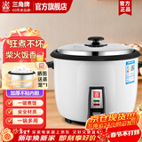 三角牌（Triangle）电饭锅家用 老式多功能便携宿舍用小容量不粘内胆电饭煲3-4人 1.5升加厚鼓型锅(适合1人) 1.5L