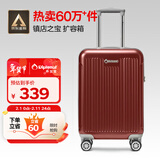 Diplomat外交官行李箱20英寸扩充层拉杆箱男登机旅行密码箱女TC-6012TM红