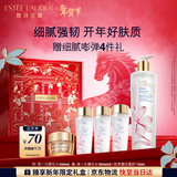 雅诗兰黛樱花水400ml精华液舒缓修护化妆品礼盒护肤品套装生日情人节礼物