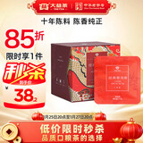 大益TAETEA茶叶普洱茶熟茶十年陈料经典三角袋泡茶包30g/盒便携商务