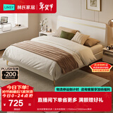 林氏家居床双人床1.5米高箱储物床现代简约榻榻米床收纳单人床家具JH4A 实木排骨架|白床（实木排骨架） 1500mm*2000mm 床+床垫