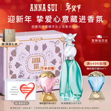 安娜苏（Anna sui）许愿精灵淡香水女士30ml赠Q香礼盒情人节新年礼物女生生日礼物