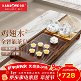 金灶（KAMJOVE）自动上水整套茶具套装 鸡翅木实木茶盘功夫茶台茶海电热茶炉K-185 搭配H9 陶瓷茶具 茶渣桶