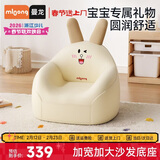 曼龙婴幼儿餐椅儿童沙发Pro卡通女孩男孩宝宝懒人学坐椅 瑞贝兔