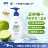 洁尔阴内衣内裤洗液柚子香360ml 银离子女性除菌祛血黄渍抑菌清洗剂洗液