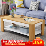 雅美乐茶几客厅简约木质小户型双层简装茶几桌 暖白色120*60