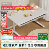 黑白调A2学习桌书桌儿童桌椅实木升降桌子写字桌电脑桌【进口橡胶木】1m